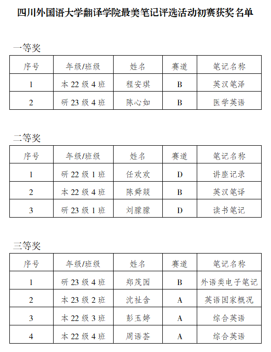 微信图片_20240620155722.png
