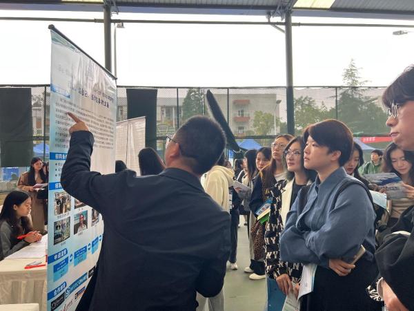 党建引领重实践 凝心聚力促就业——best365本科员工党支部开展就业实践教育活动
