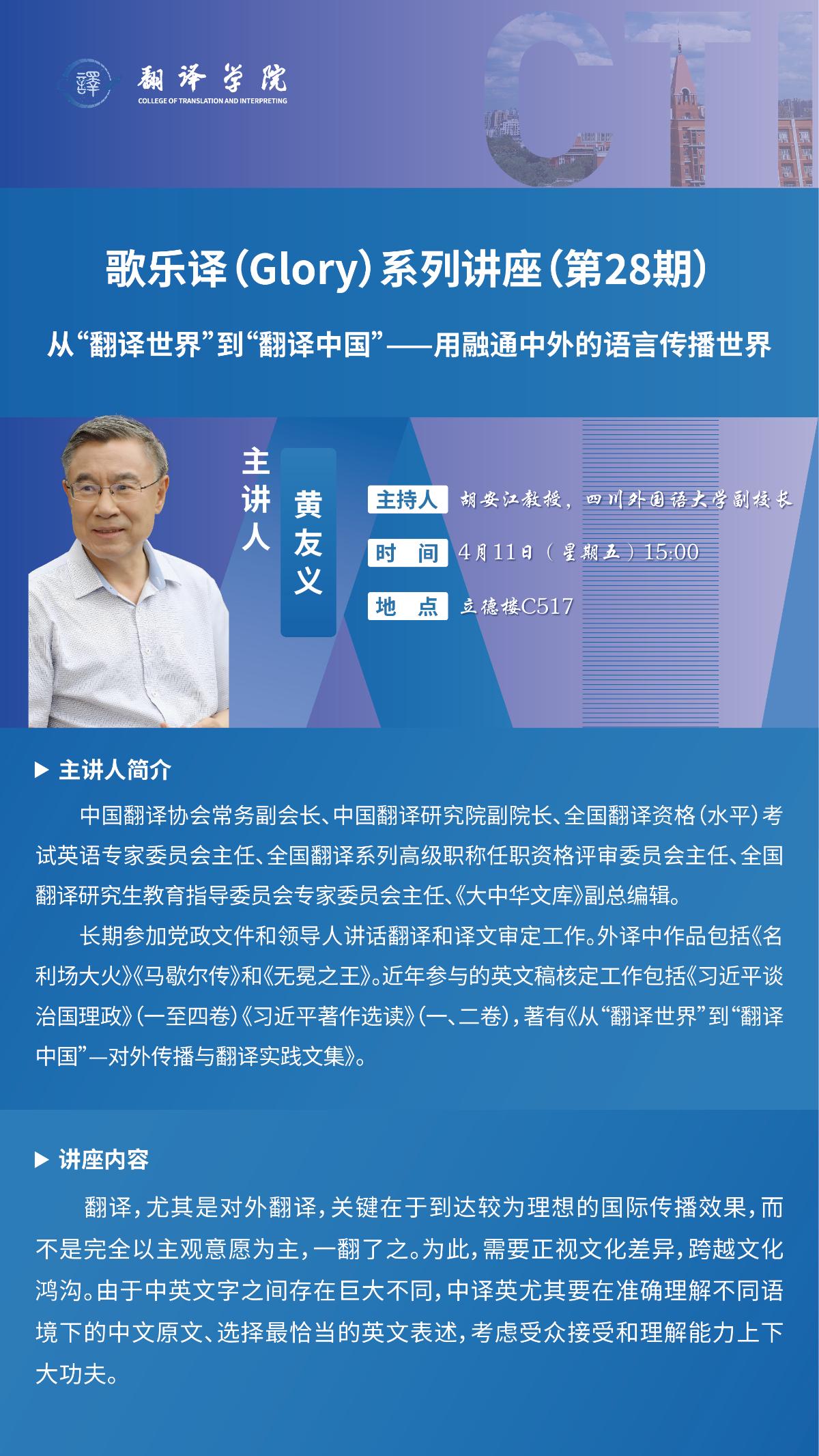 歌乐译.jpg