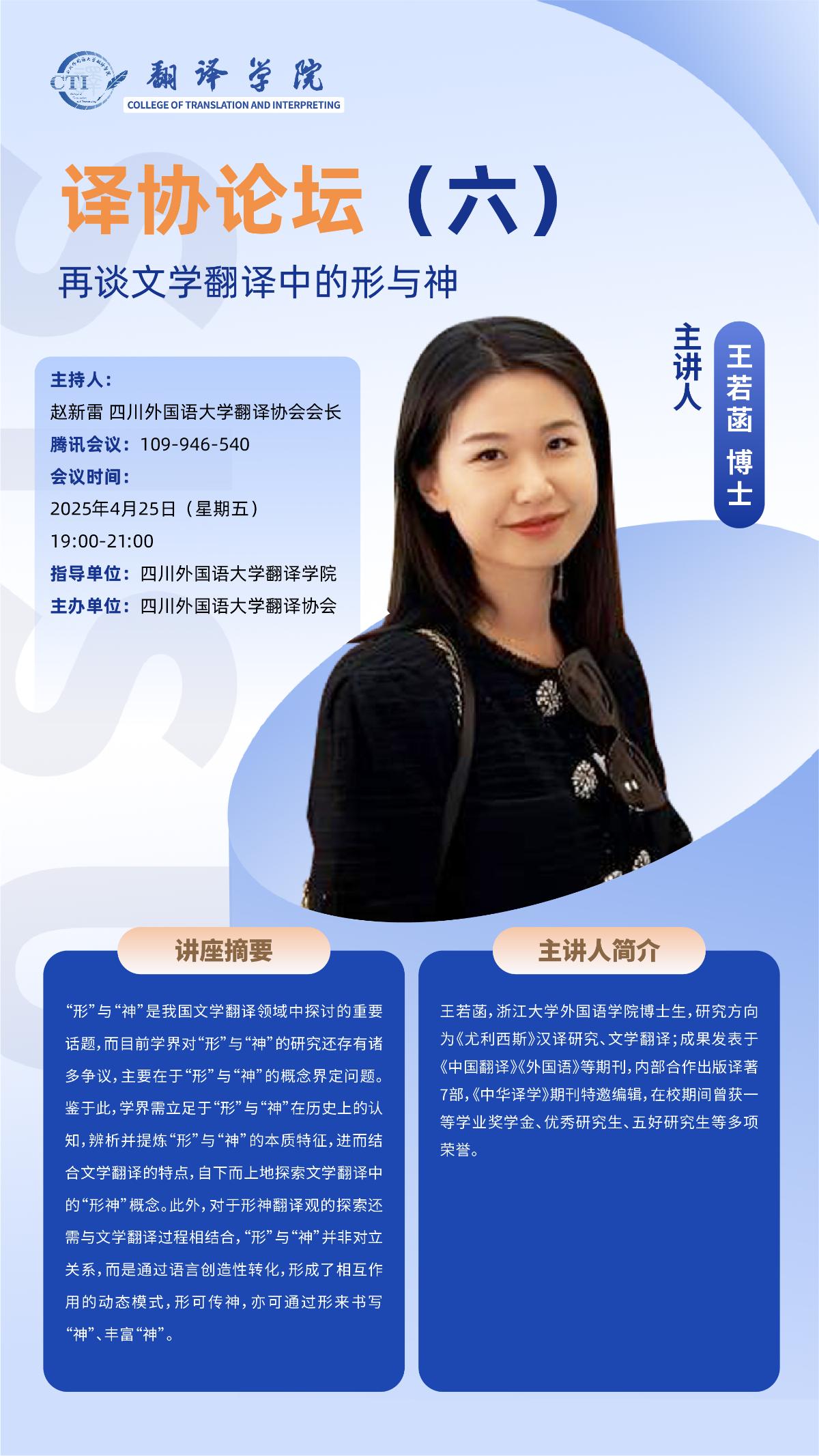 微信图片_20250421144223.jpg