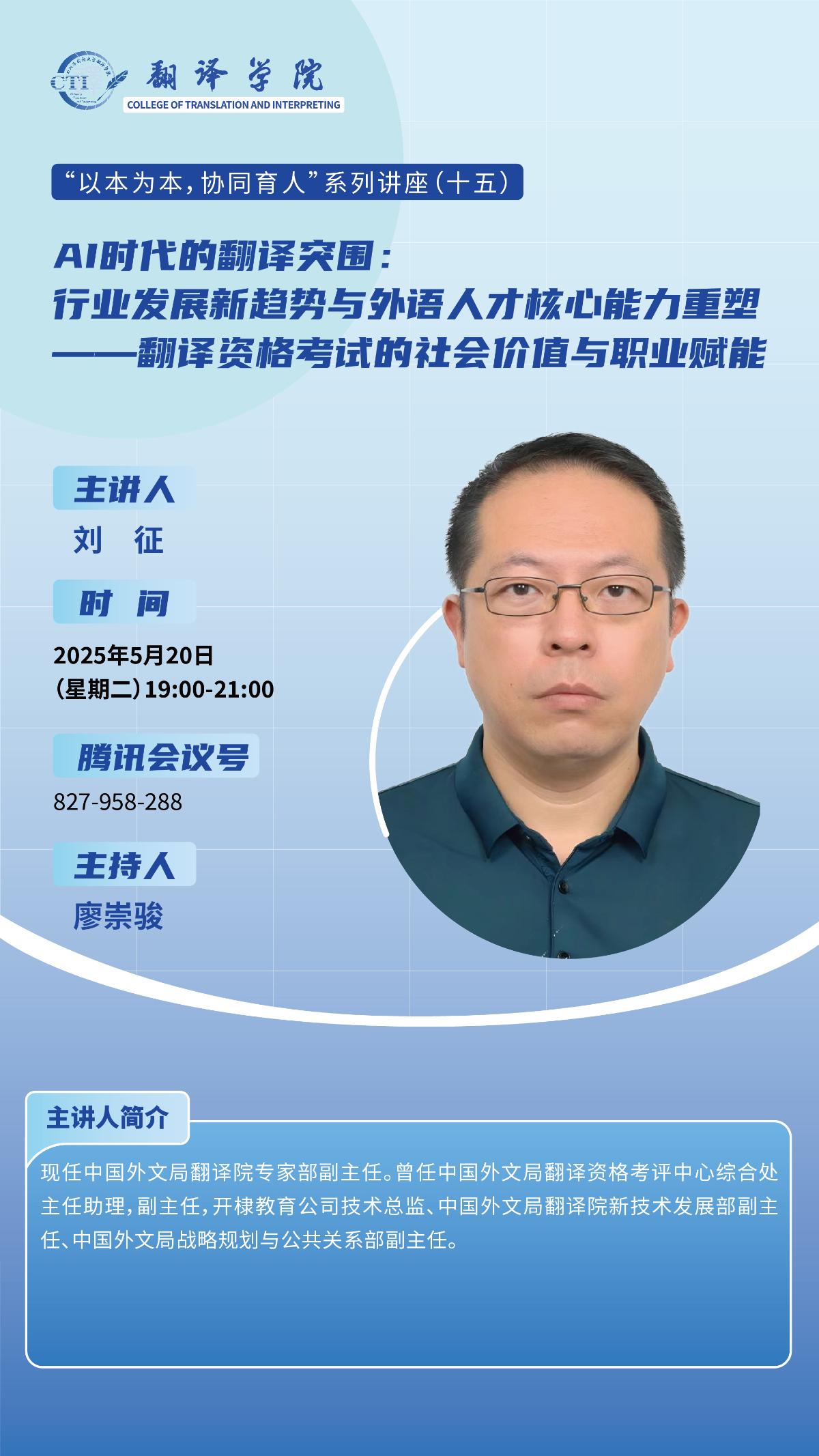 微信图片_20250513094858.jpg