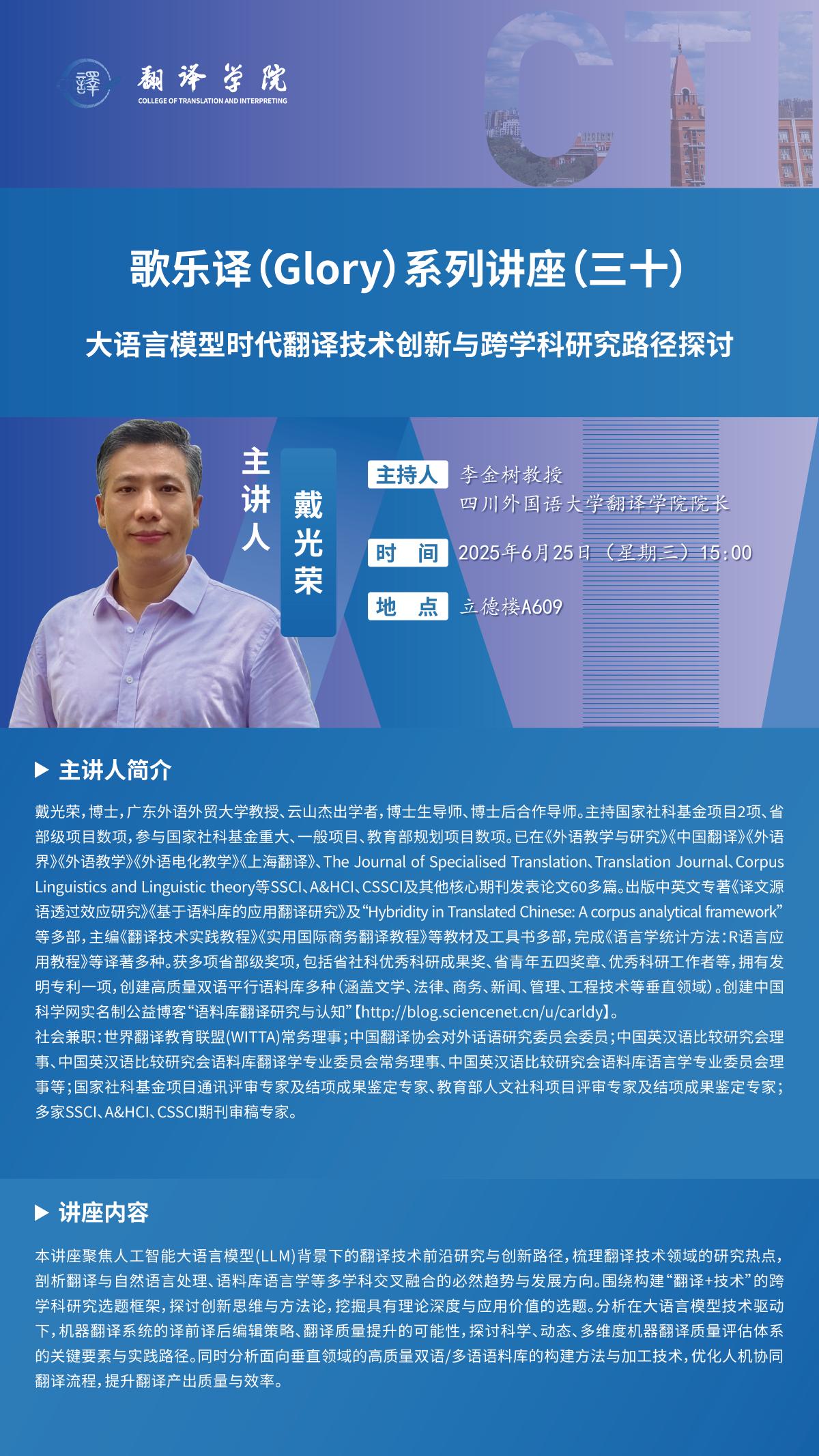微信图片_20250616104410.jpg