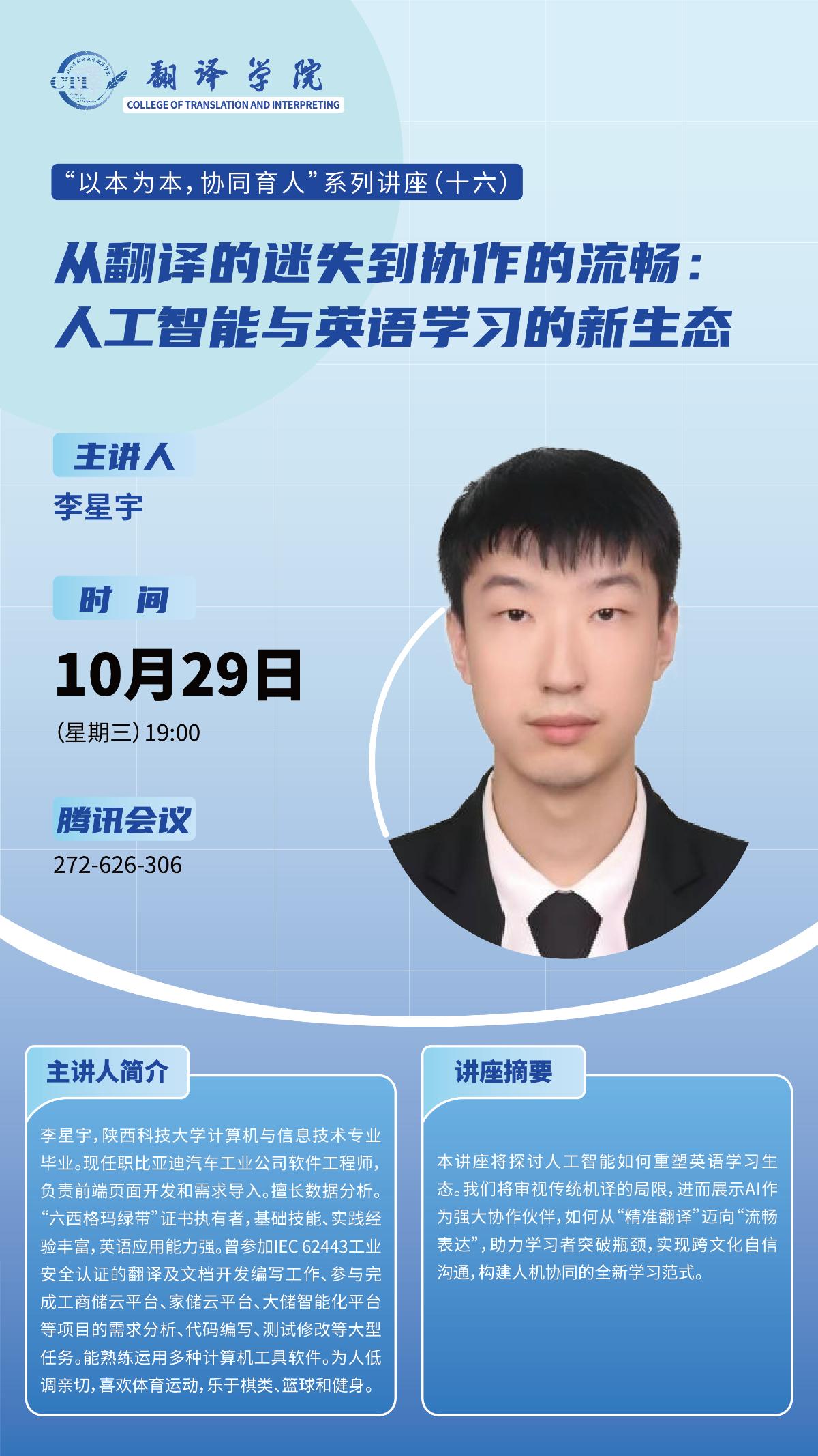 微信图片_20251010153412_933_63.jpg