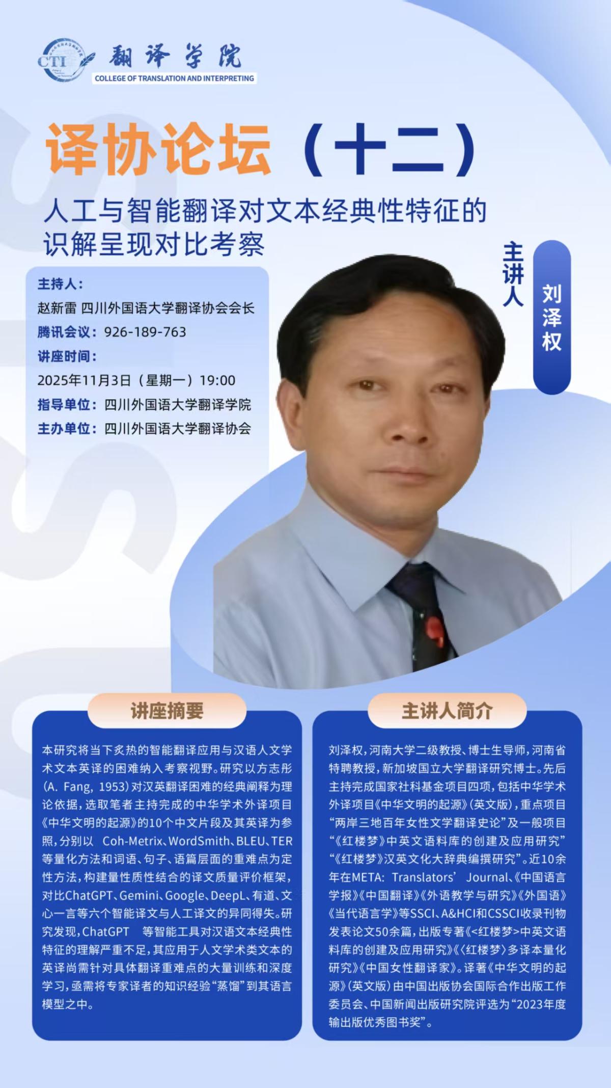微信图片_20251031150946_8_1960.jpg