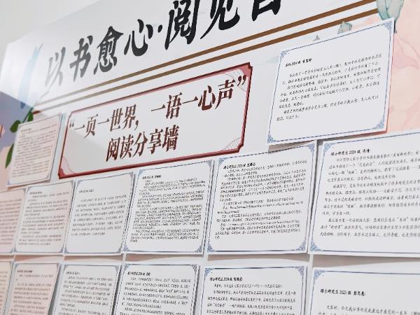 书香翻院·阅见自己 | 阅心·阅己·阅成长：best365“以书愈心”世界读书日系列活动圆满收官